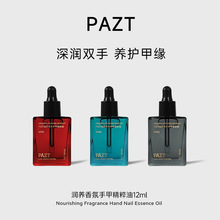 PAZT���B����o����