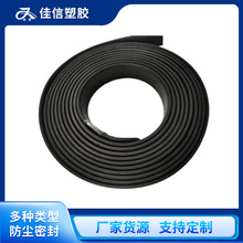 Ļ���ܷ��z�l EPDM�l�ݾ��_�|Ƭ �͉��s׃�� �T��������׌���