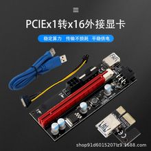 PCIEx1�Dx16�D�Ӱ��@�����L��VER009s�ڽ�������@��PCI-E