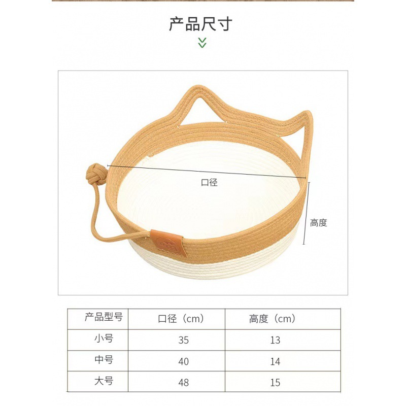 면 실 고양이 귀 + 장난감 공 (맨손 둥지)