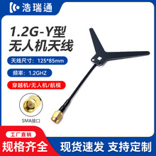 1.2G Y�͟o�˙C�쾀125*85mm��Խ�C��ģ�o�˙C�������쾀�ɶ��ƏS