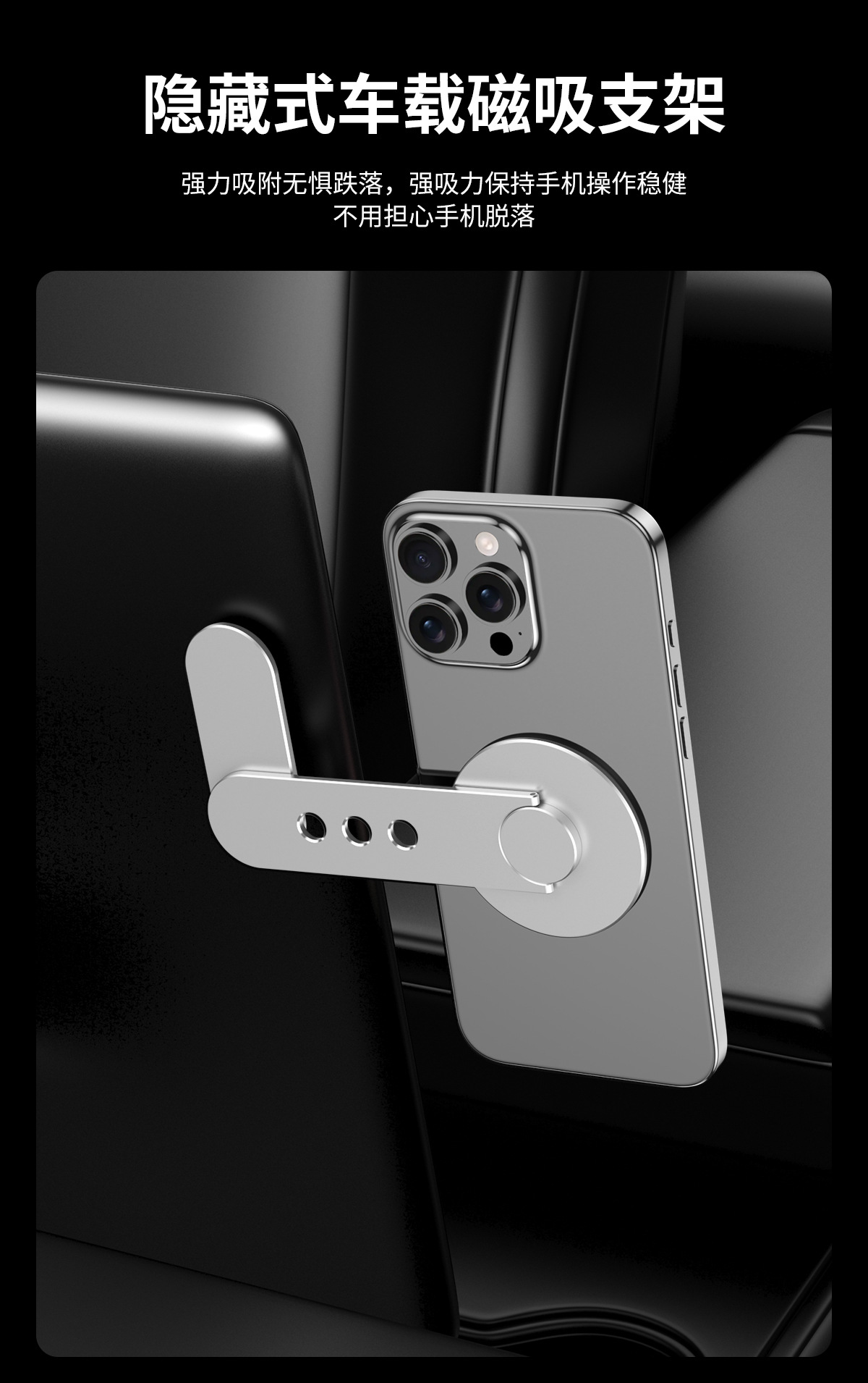 Cross-Border Magsafe Magnetic Expansion Mobile Phone Holder Suitable for Tesla Floating Screen Car Navigation Holder Wholesale