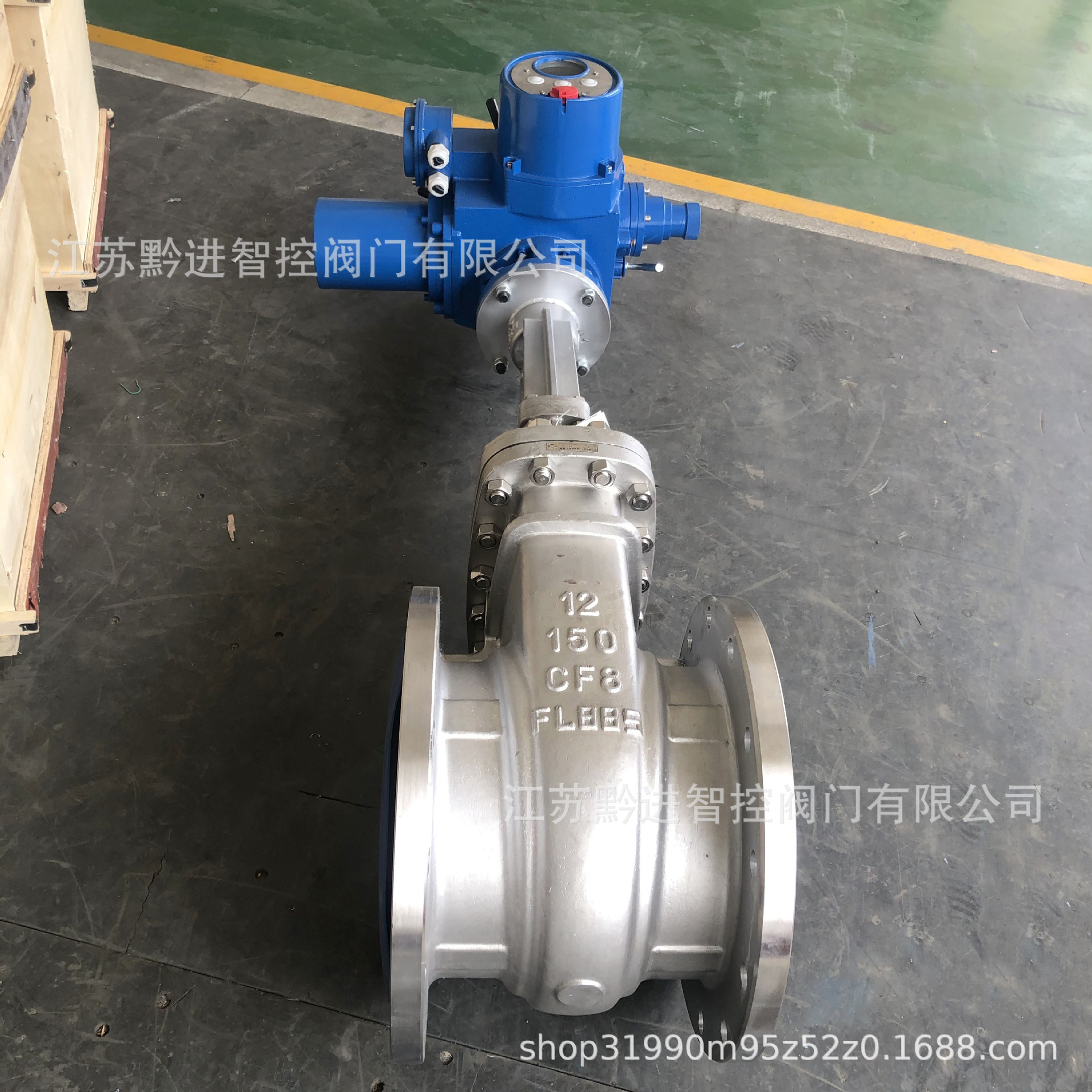 Z941H硬密封不锈钢电动闸阀DZW20智能调节一体式执行器4-20mA闸门