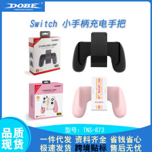 �m��Switch����С�ֱ�����ְ� NS�ְ��հѱ��A늳س�늌�1800MAH