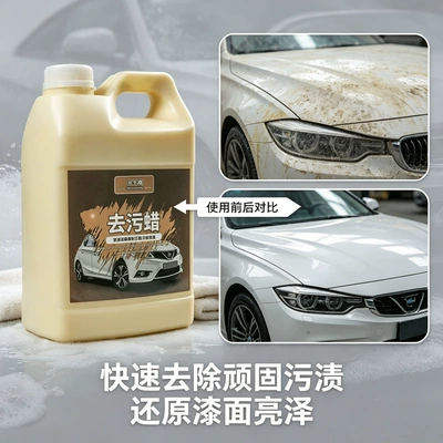 Niu Ka Bang Wonderful Liquid Wax Car wax