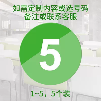 internet cafes, storage cabinets, numbered | Warning sign - 88cm-diameter-8cm-green-with-white-text-1-5-pack-of-5