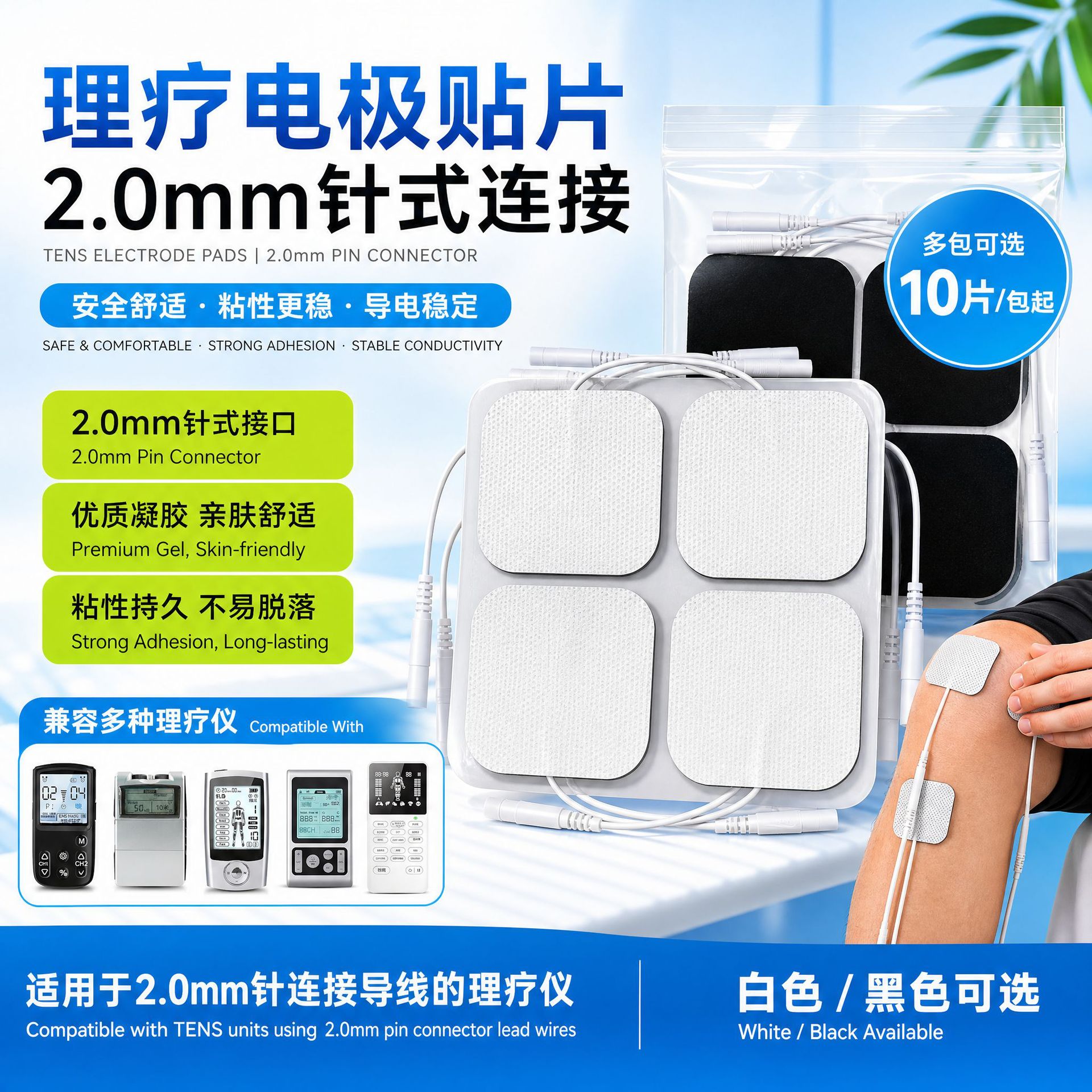 跨境爆款理疗器脉冲贴片扣式按摩片家用按摩仪贴经络理疗仪贴