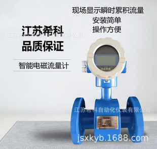 ����DN25DN40DN50DN65DN80������������Ӌ늴��͸��gҺ�w���@