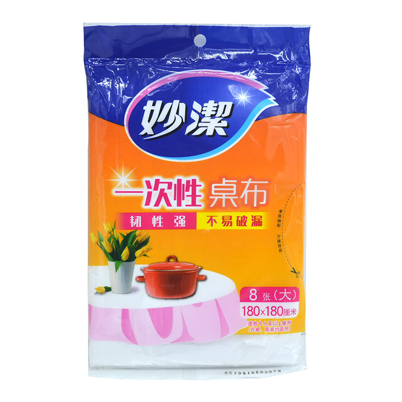 빨간 일회용 식탁보 큰 180