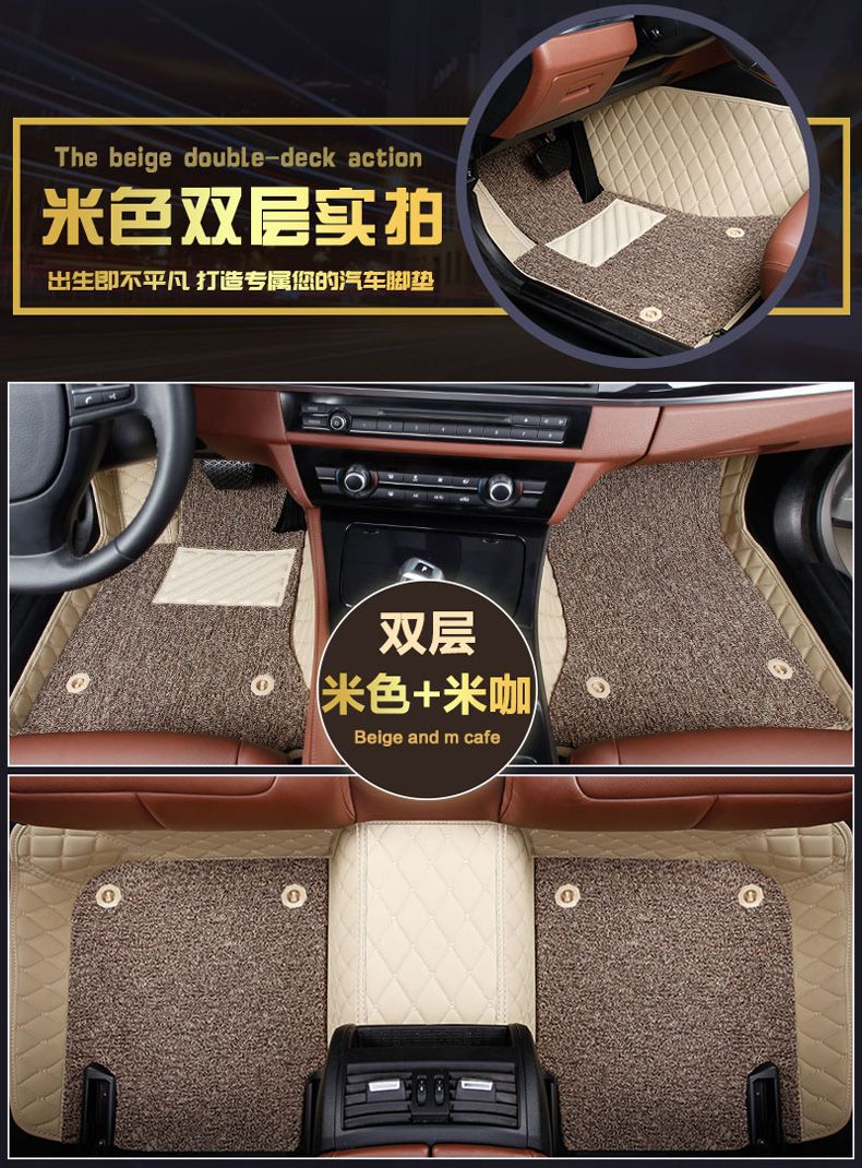 Suitable for BMW mini foot pad 2 doors surround Cooper 10/11/12/13/14/15/16 foot pad