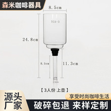家用虹吸式虹吸壶通用配件耐热高硼硅玻璃3人份5人份上下壶