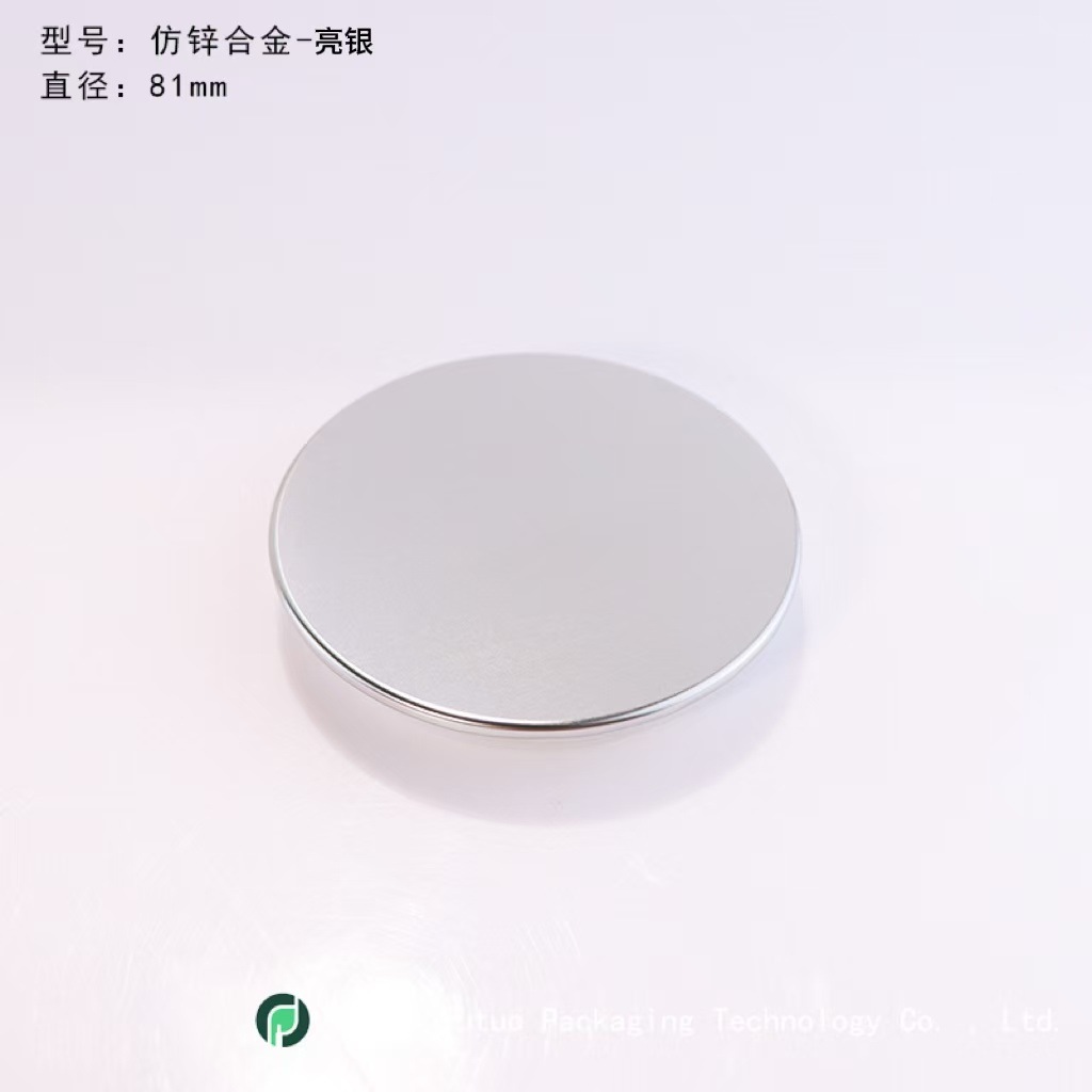 81mm imitation zinc alloy - bright silver; imitation zinc alloy; default