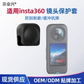 摄影摄像器材;摄影支架;相机三脚架