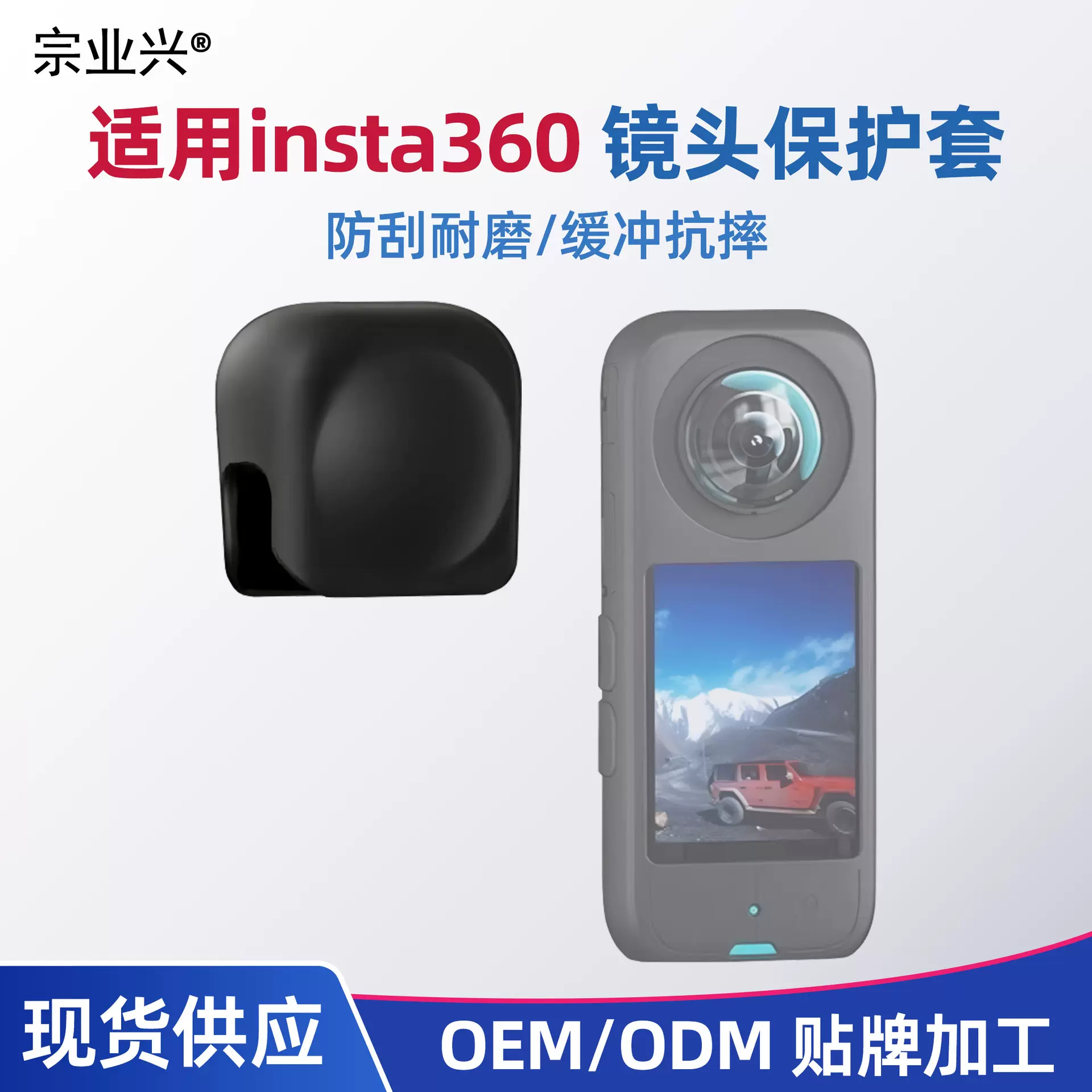 适用insta360 x3 镜头硅胶保护罩全景运动相机镜头保护壳配件