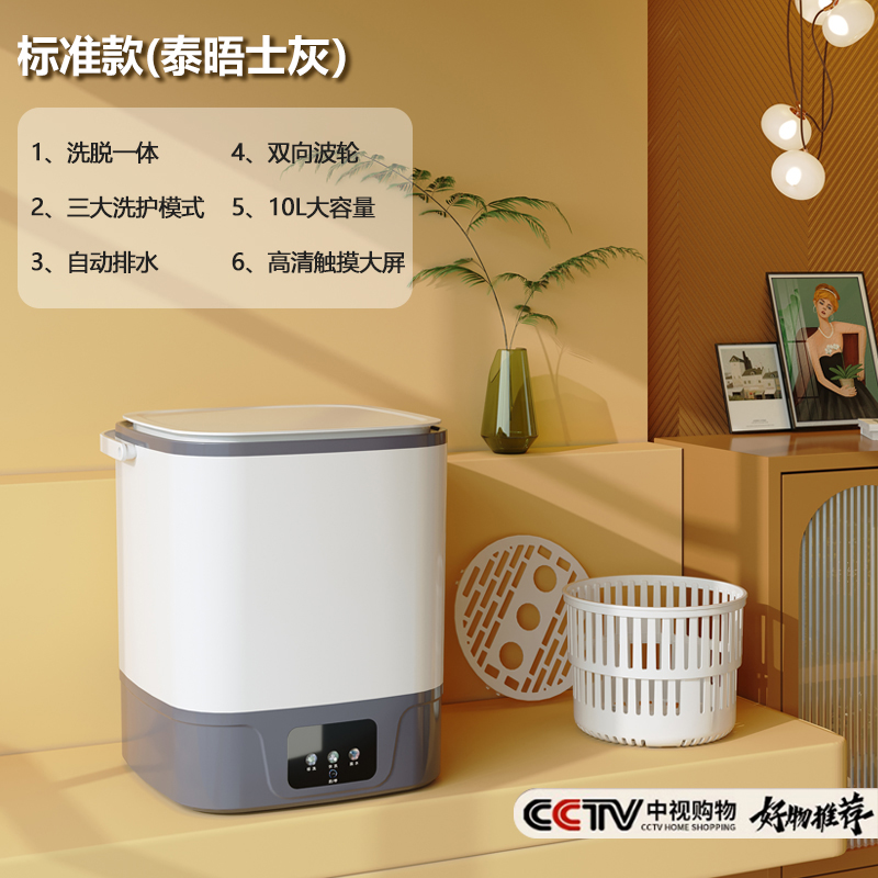 [독일 직수입] 코랄그레이 [표준모델] 3단 타이밍 ~ 바이오닉 워싱 ~ 깊은 얼룩 제거 (무료 배수 바구니 + 옷 프레스)