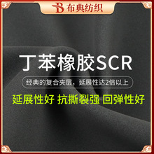 ��ɫ�������zSCRƬ�ľ���Ь������\����Ʒ�ͺϲ���