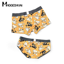 创意情侣内裤可爱甜蜜男女平角裤三角棉质卡通短裤情人节七夕礼物