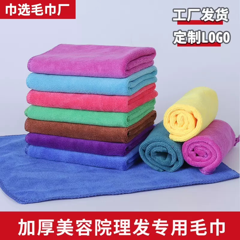 批发毛巾理发店加厚超细纤维包头干发巾吸水速干美容院专用毛巾