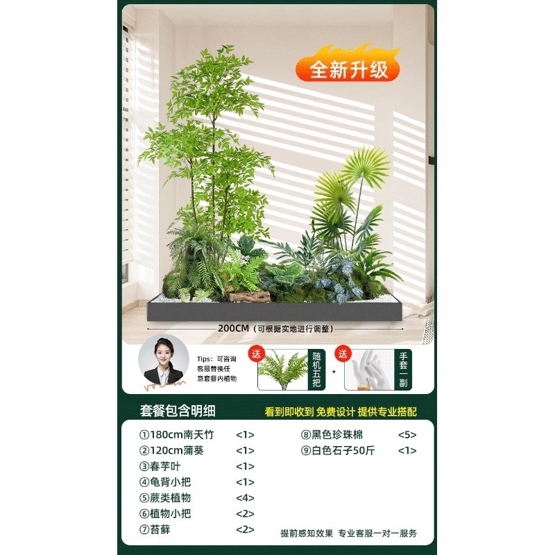 仿真绿植造景组合橱窗装饰假植物景观造景庭院布置玄关室内氛围树|undefined