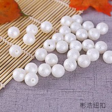 ABS仿珍珠皱皮珍珠饰品DIY配件手工发饰材料4-20MM直孔珠珠配饰扣