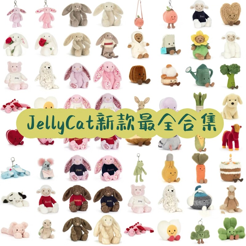 Jellycat Plush Toys with Complete Tags, Alternative to Barcelona Bear, Flying Dragon, and Bonnie Rabbit Plush Toys, Cross-Border Shipping Jellycat Plush Toys with Complete Tags, Alternative to Barcelona Bear, Flying Dragon, and Bonnie Rabbit Plush Toys, Cross-Border Shipping