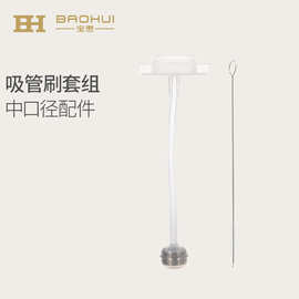 巴比象奶瓶吸管配件宽口企鹅奶瓶PPSU奶瓶吸管刷组合套装