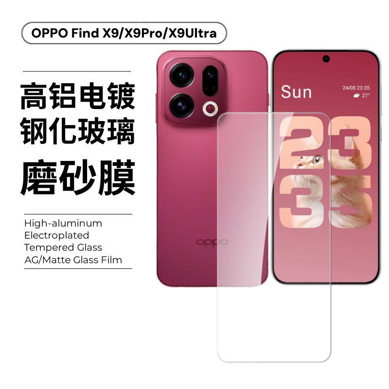 Aplicable para teléfonos móviles OPPO FindX9Pro pantalla de película templada protector de vidrio antiexplosivo de alta definición película de cabeza de lente anti-peep