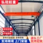 货物电动桥式吊运行吊