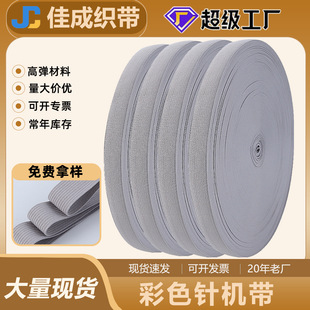 ��ɫ2.5cm��]��ᘙC�����������ɾo�����ѝ���^���b�o�����l