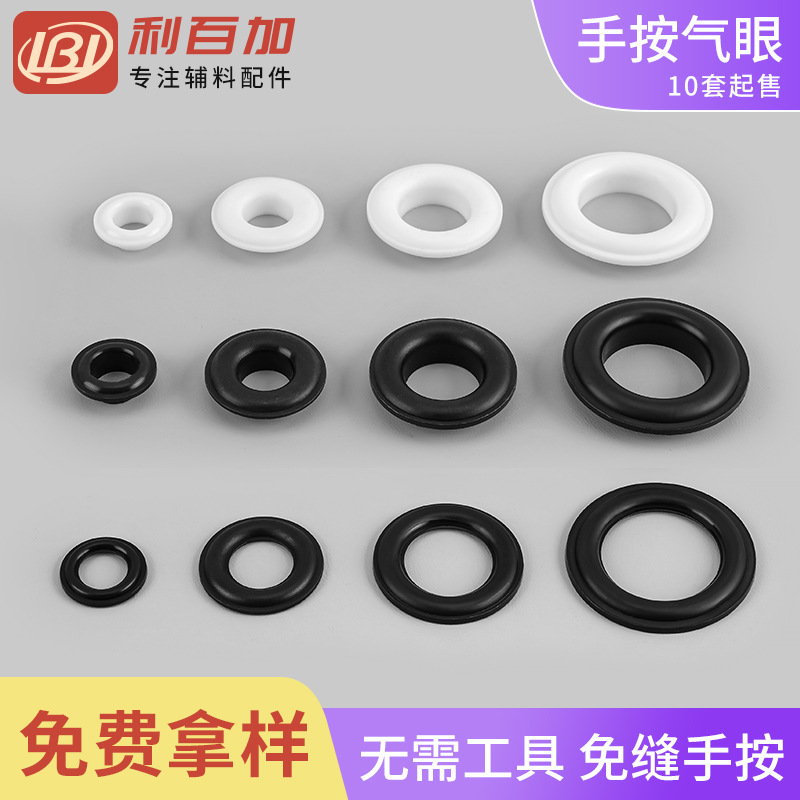 Plastic Press Air Eye Pp Hand Press Air Eye Button Matte Round Button Rope Eye Button Decorative Button Air Eye Button Plastic Buttonhole Plastic Press Air Eye Pp Hand Press Air Eye Button Matte Round Button Rope Eye Button Decorative Button Air Eye Button Plastic Buttonhole