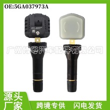 5GA037973A 适用于一汽奔腾红旗森雅轮胎压力监测器 汽车配件