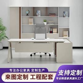 大班桌;办公桌;会议桌