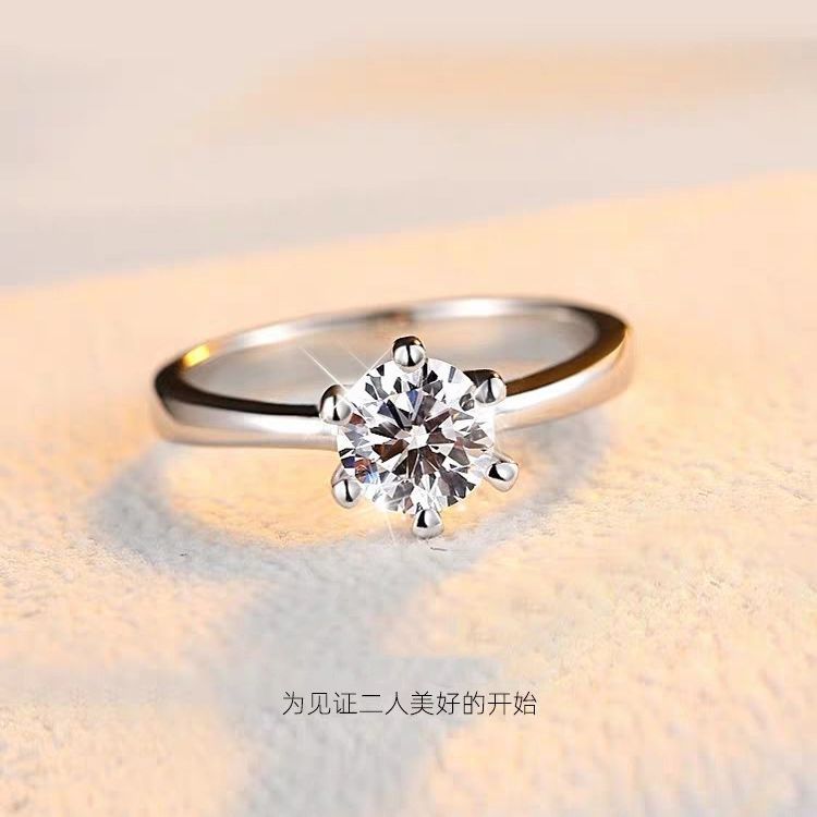 1 karat Simulation Moissanite Ring Women's Fashion Light Luxury Simple Six-claw Diamond Proposal Ring Opening Adjustable
