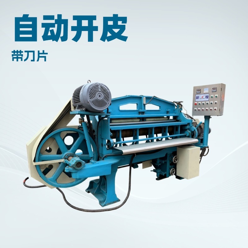 台湾製精密大型スキンスライサー スキンオープナー 内幅 2.3m|undefined