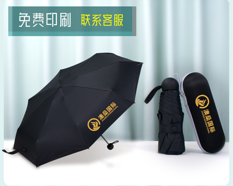 口袋伞描述-LOGO_13.jpg