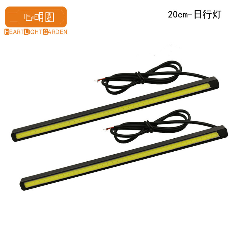 LED 防水 12v COB光源 LED日间行车灯 20CM 6W通用车型