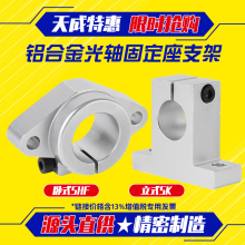 �X�Ͻ���S֧�ι̶�����֧�̶ܹ�����ʽ��ʽSK SHF