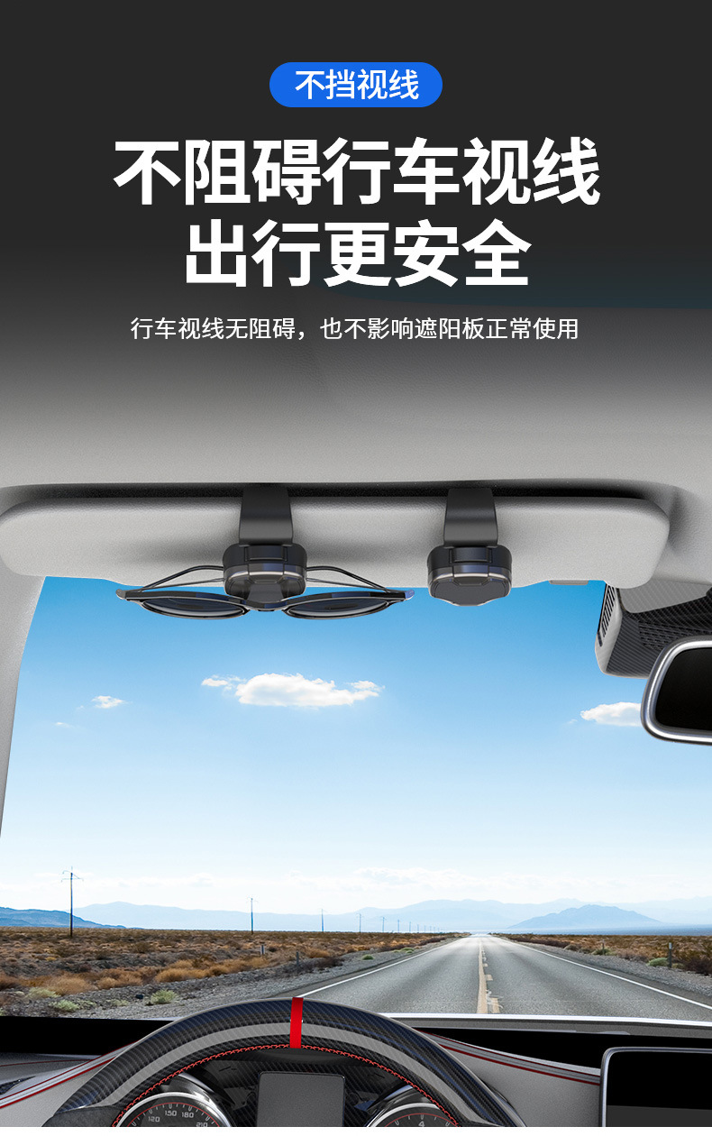 Shankedao/跨境车载遮阳板眼镜夹新款多功能墨镜收纳票据夹