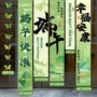 商场定做定制布置板