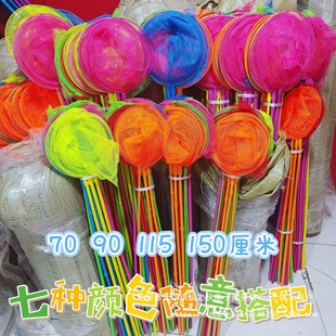 Fishing Gear Outdoor Goldfish Amusement Bamboo Pole Park Fish Net Butterfly Insect Fishing Net for Children