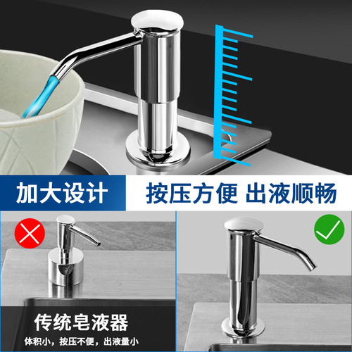 Detergent sink press artifact extension tube kitchen soap dispenser detergent press sink sink extender