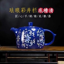 正宗宜兴珐琅彩大品紫砂壶原矿底槽清球孔大容量井栏茶壶茶具300c