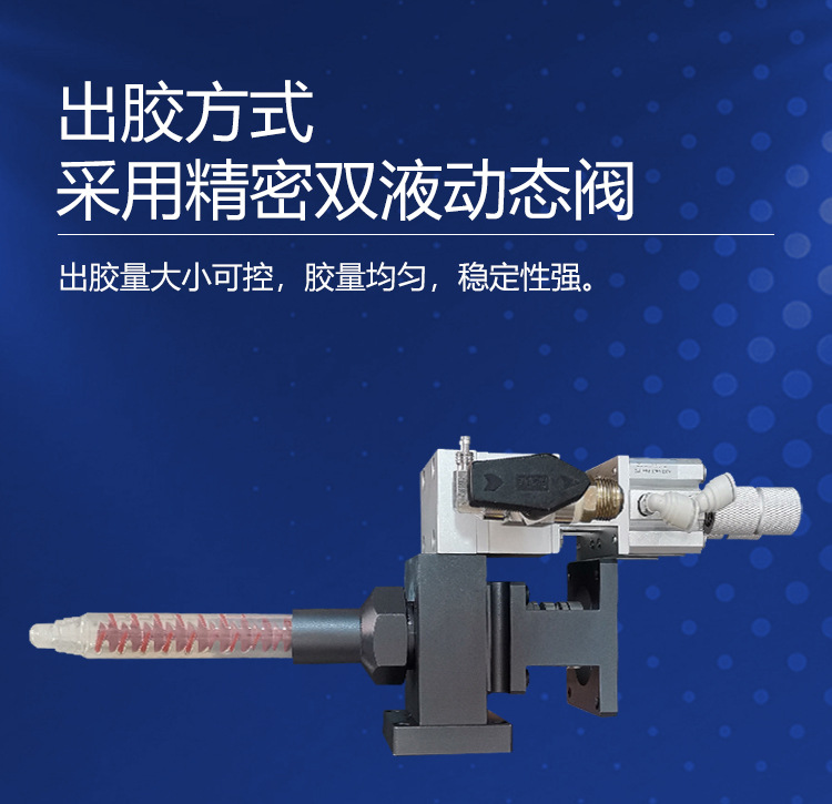 Fully automatic dual-component resin dispensing machine for AB glue, epoxy resin, silicone; automatic proportioning and dispensing machine for power supply and lighting fixtures