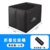 Modern small garbage can, garbage bag, 1 pieces