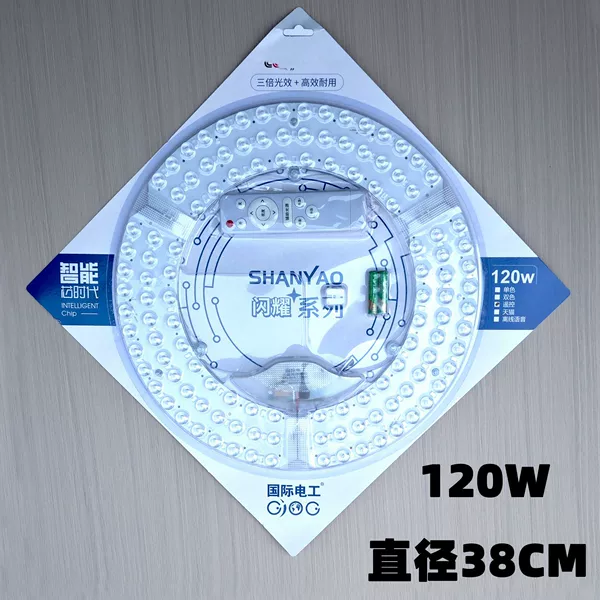 120W, diameter 375mm