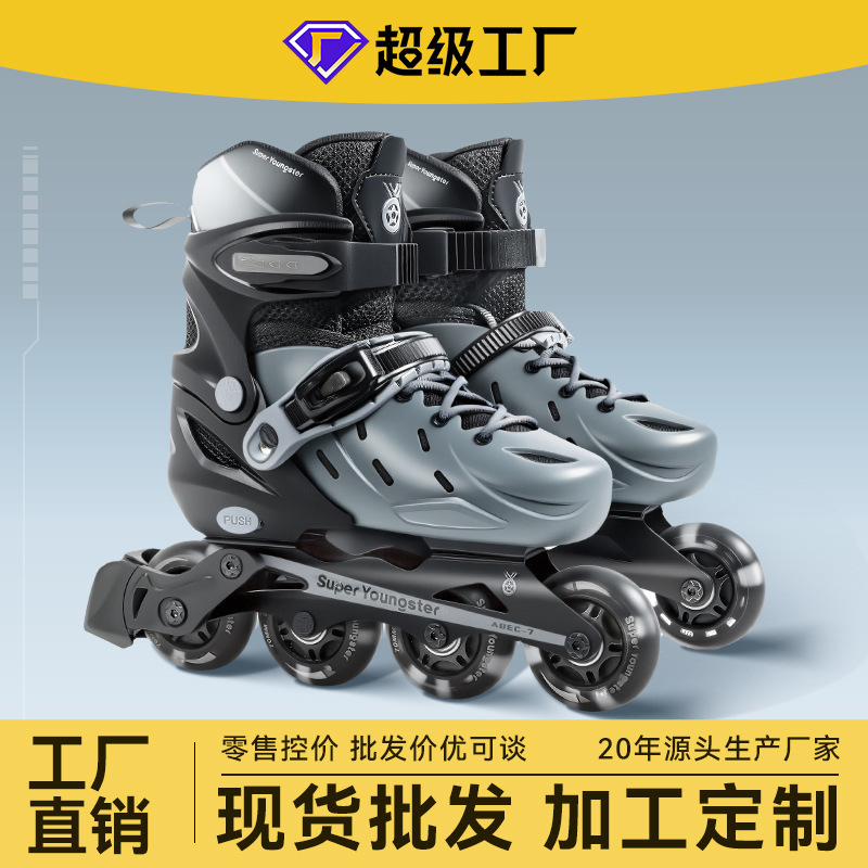 Little Champion Roller Skates Aluminum Alloy Integrated Bracket Double Buckle Flat Flower Casual Boys and Girls Skates Wholesale