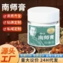 肚脐定制艾草桂圆肚脐贴
