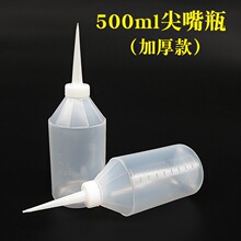 ���I�C�z�����c�zƿˮƿ��500ml�D���͉ؼӺ������ƿˮ��