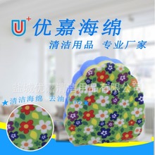 ձrodɫӡٝ  ձͨħ{׺d