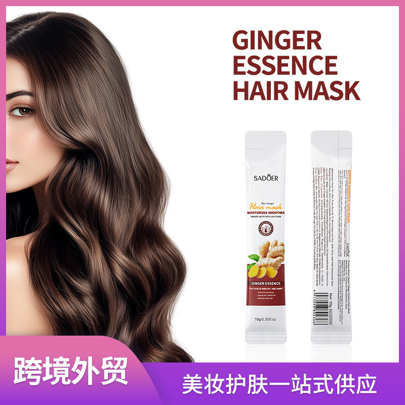 Cross-Border Spot Hair Mask to Improve Frizz and Dryness Ginger Essence Shampoo and Conditioner Factory Direct Sales Processing and Customization Oem